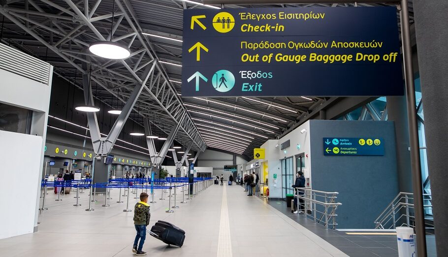 Αεροδρόμιο Μακεδονία©Eurokinissi