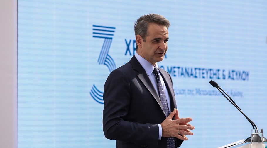 Ομιλία του πρωθυπουργού Κυριάκου Μητσοτάκη στην εκδήλωση που διοργάνωσε το υπουργείο Μετανάστευσης και Ασύλου @Eurokinissi
