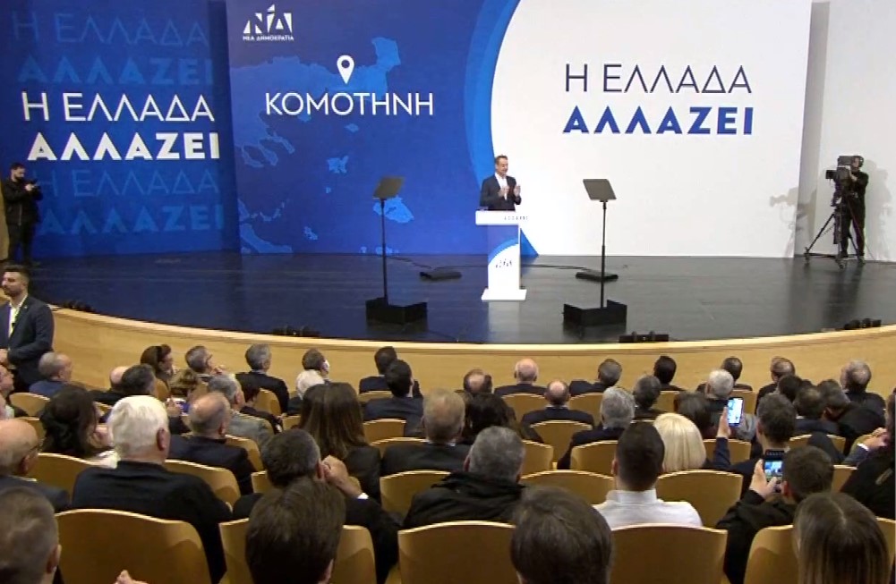 Μητσοτάκης: Ρεκόρ ανάπτυξης και λιγότεροι φόροι στην Ελλάδα