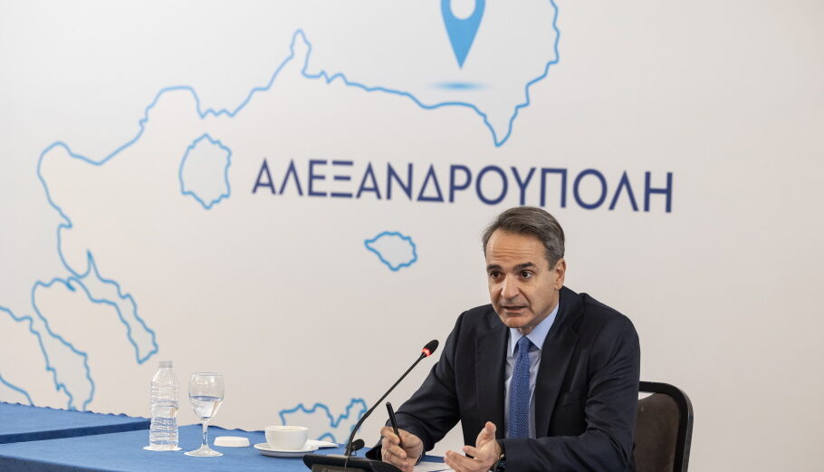 O Κυριάκος Μητσοτάκης στην Αλεξανδρούπολη @ΑΠΕ-ΜΠΕ/