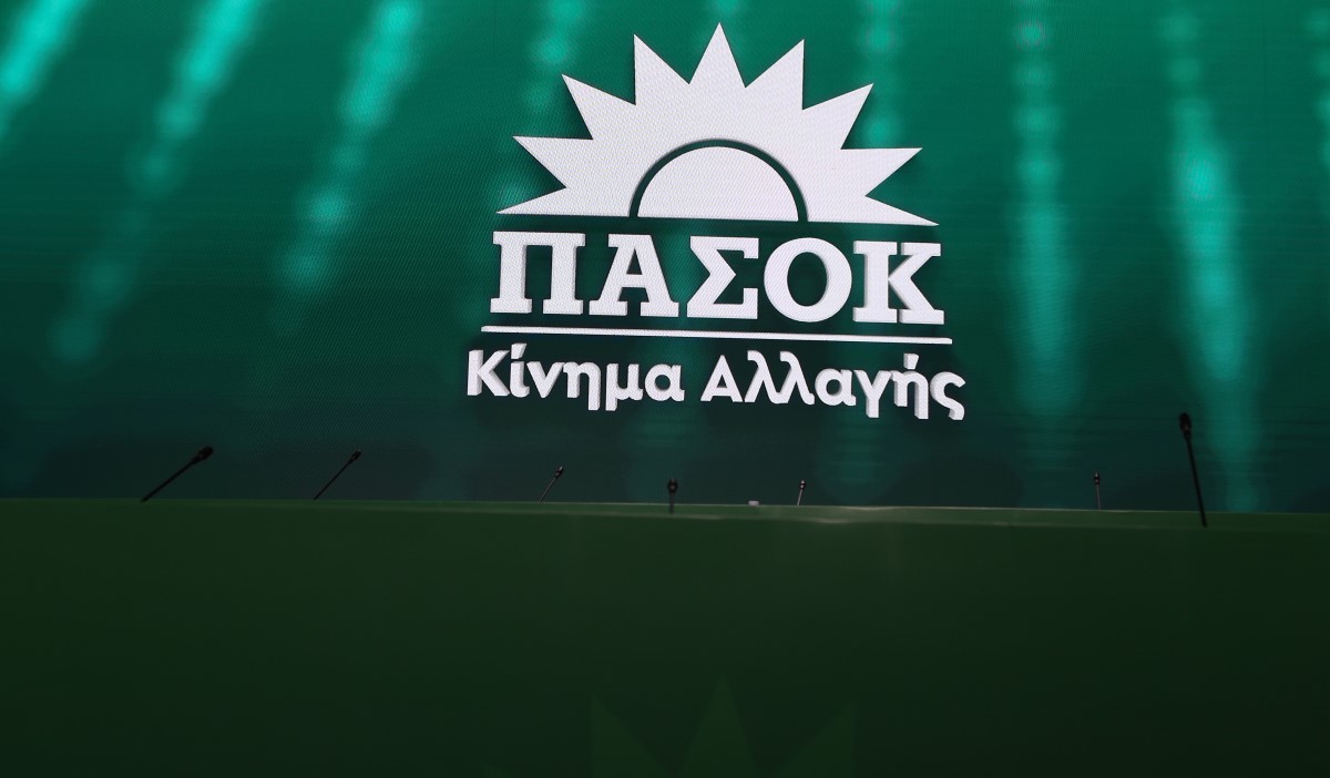 ΠΑΣΟΚ ©InTime