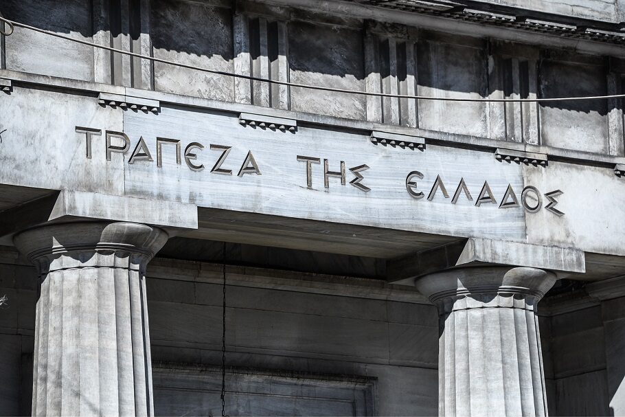 ΤτΕ: Οι τιμές των ακινήτων είναι ΟΚ, πάσχει η αγοραστική δύναμη των Ελλήνων