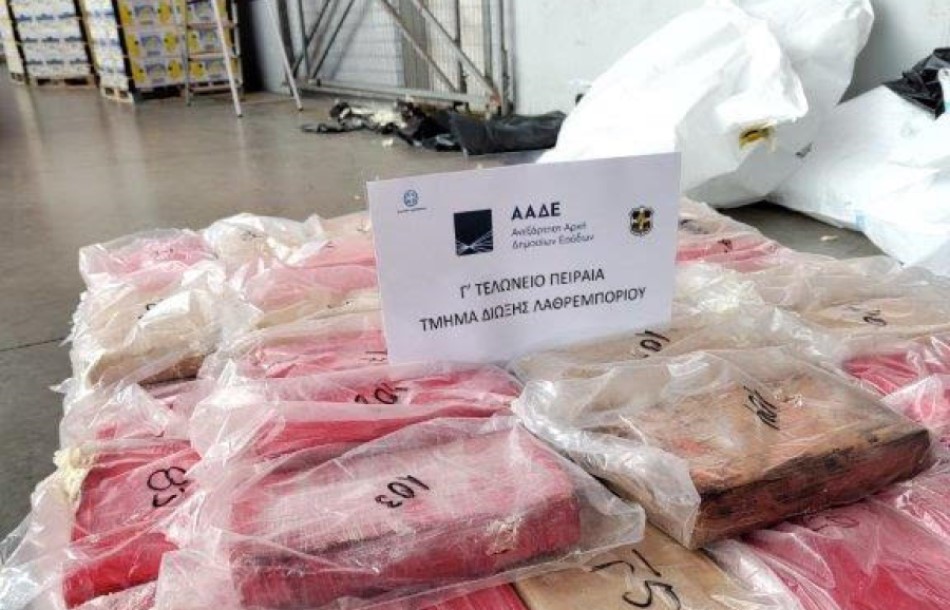 ΑΑΔΕ: Κατάσχεση ναρκωτικών ουσιών αξίας 5 εκατ. ευρώ