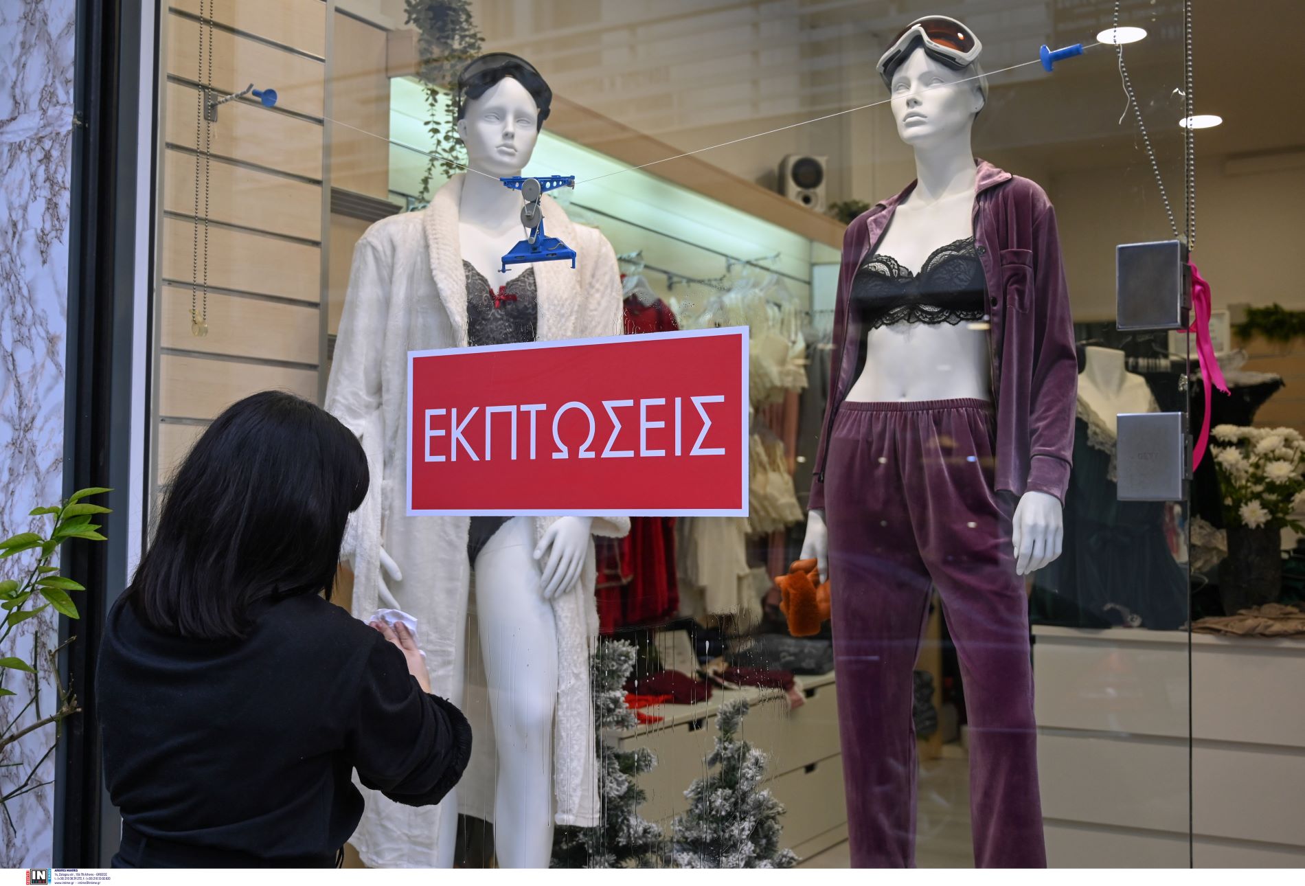 Ξεκινούν τη Δευτέρα οι χειμερινές εκπτώσεις – Τι να προσέξουμε