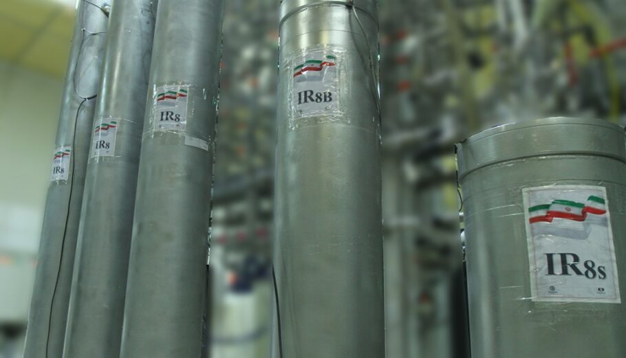 Πυρηνικό εργοστάσιο στο Ιράν @ EPA/Iran Atomic Energy Organization