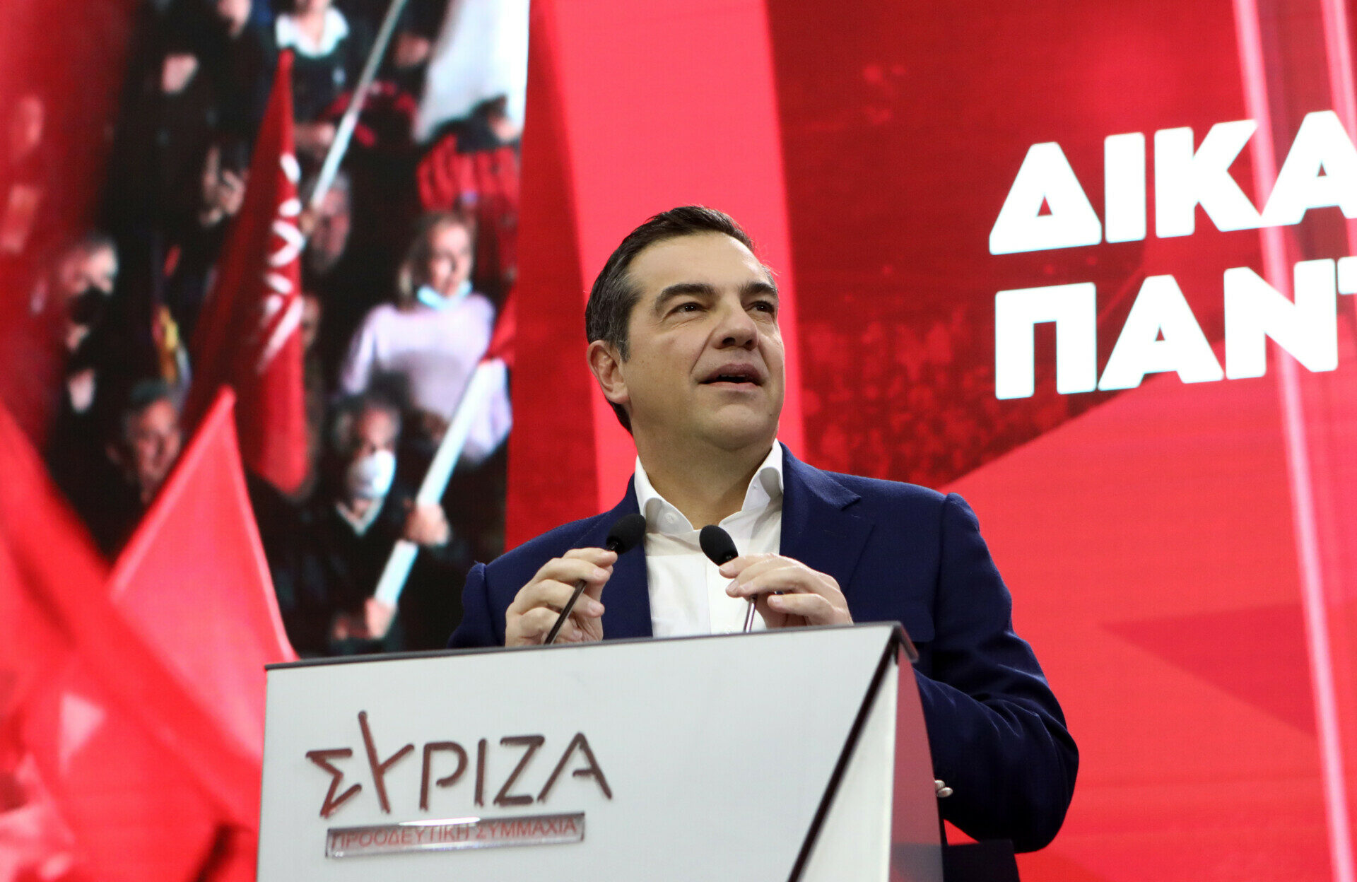 Ο πρόεδρος του ΣΥΡΙΖΑ - ΠΣ Αλέξης Τσίπρας © intime.gr (ΠΕΡΙΣΤΕΡΗΣ ΔΗΜΗΤΡΗΣ)