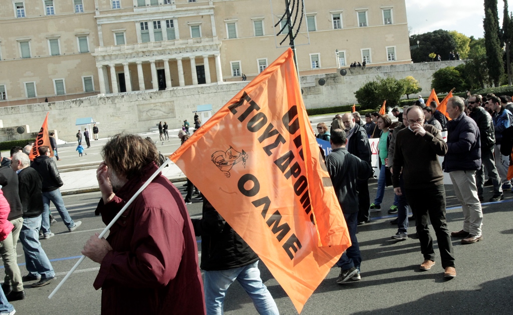 Απεργιακή κινητοποίηση της ΟΛΜΕ @ Eurokinissi / ΜΠΟΝΗΣ ΧΡΗΣΤΟΣ