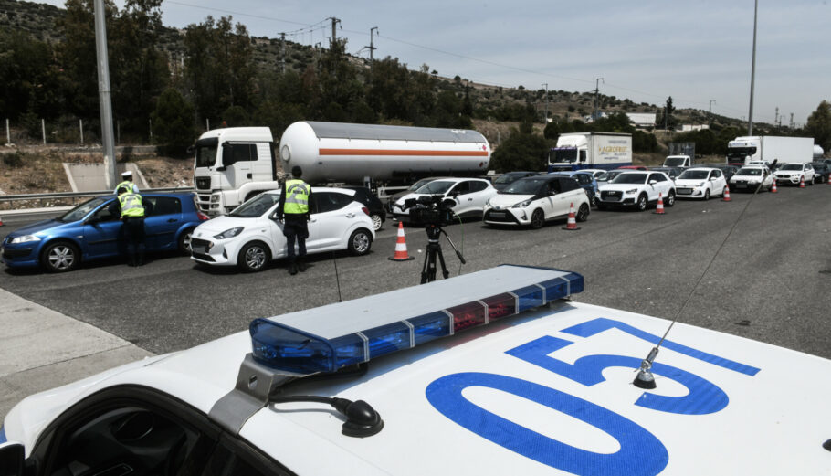 Έλεγχοι από την Αστυνομία στα διόδια της Ελευσίνας @ Eurokinissi @ ΜΠΟΛΑΡΗ ΤΑΤΙΑΝΑ