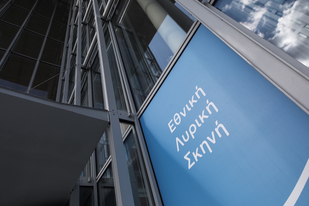Εθνική Λυρική Σκηνή: Ακύρωση παραστάσεων λόγω απεργίας