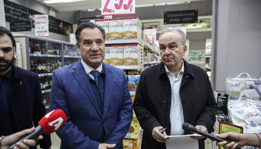 Αυτοψία Γεωργιάδη - Παπαθανάση σε σούπερ μάρκετ @ Eurokinissi / ΠΑΝΑΓΟΠΟΥΛΟΣ ΓΙΑΝΝΗΣ
