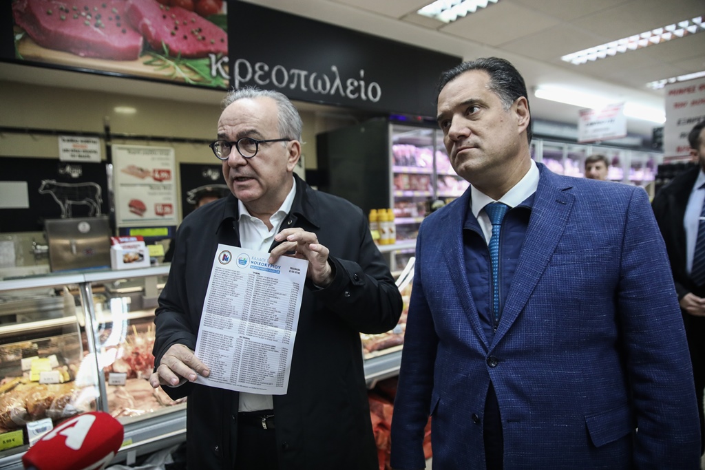 Αυτοψία Γεωργιάδη - Παπαθανάση σε σούπερ μάρκετ @ Eurokinissi / ΠΑΝΑΓΟΠΟΥΛΟΣ ΓΙΑΝΝΗΣ