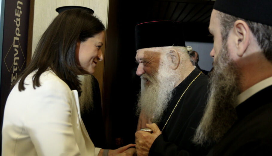 Η Ν. Κεραμέως με τον Αρχιεπίσκοπο Ιερώνυμο στην εκδήλωση © Ευρωκίνηση