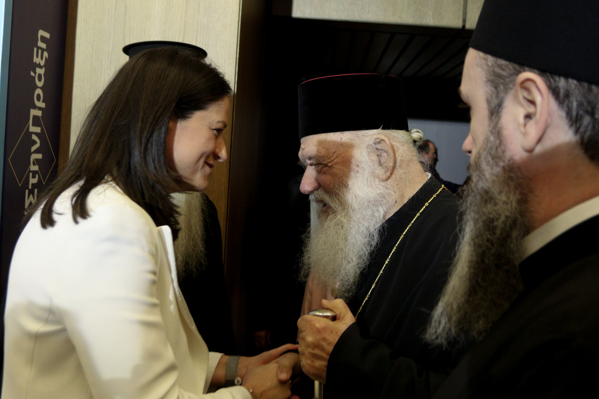 Η Ν. Κεραμέως με τον Αρχιεπίσκοπο Ιερώνυμο στην εκδήλωση © Ευρωκίνηση