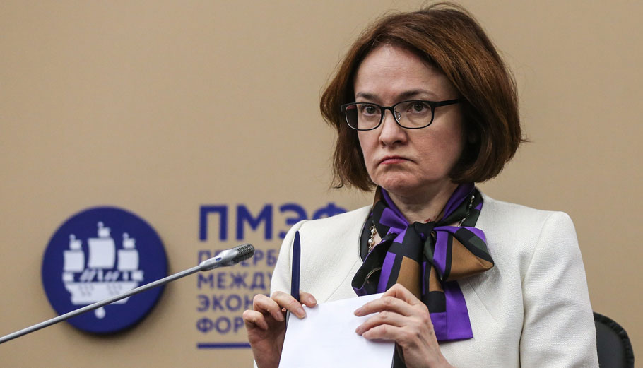 Η διοικήτρια της Κεντρικής Τράπεζας της Ρωσίας Ελβίρα Ναμπιουλίνα © EPA/VALERY SHARIFULIN/TASS/HOST PHOTO AGENCY MANDATORY CREDIT