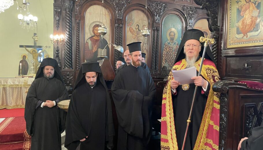 Ο Οικουμενικός Πατριάρχης Βαρθολομαίος © Οικουμενικό Πατριαρχείο