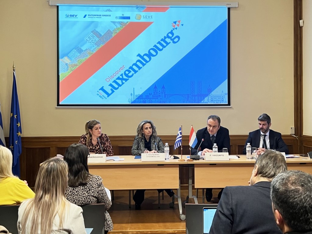 Discover Luxembourg: Επιχειρηματικές ευκαιρίες στο Λουξεμβούργο