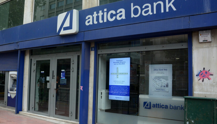 Attica Bank © ΙΝΤΙΜΕ