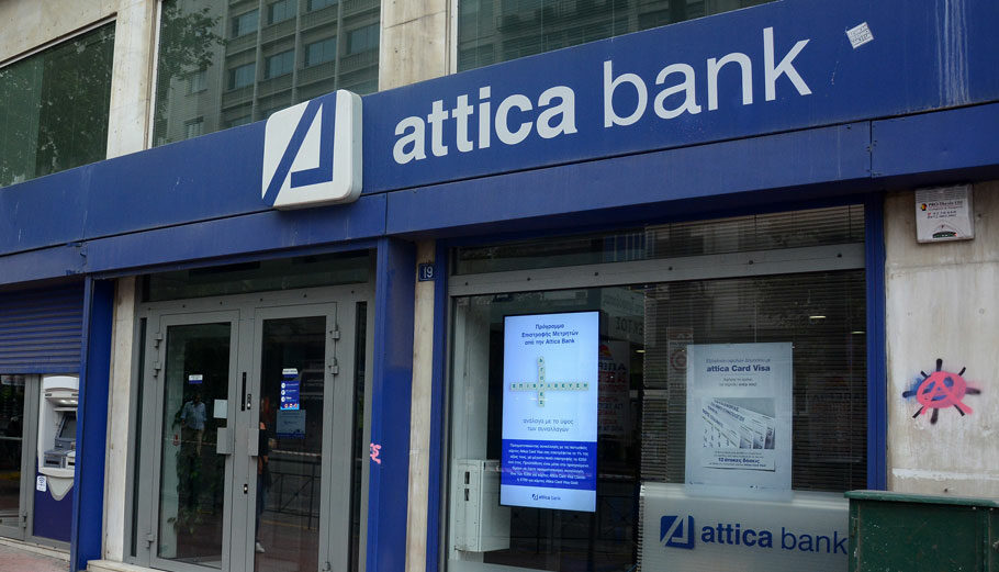 Attica Bank © ΙΝΤΙΜΕ