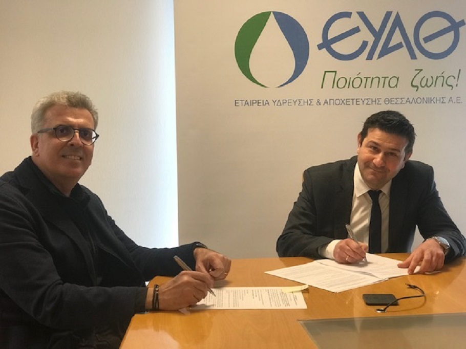 ΕΥΑΘ: Σύμβαση για ολοκλήρωση κατασκευής ημιτελούς κτιρίου
