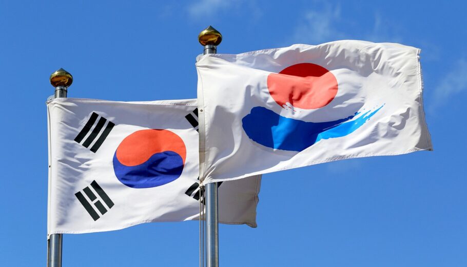 Η σημαία της Νότιας Κορέας © Pixabay