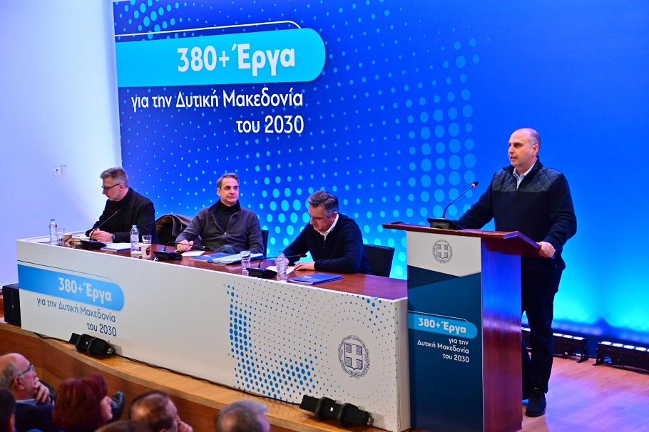 Καραγιάννης: Eνίσχυση της ανάπτυξης με τα έργα στη Δ. Μακεδονία