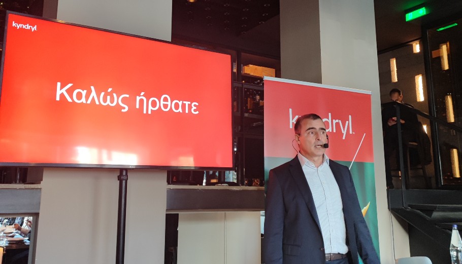 Kyndryl: Από την Ελλάδα τρέχει έργα τεχνολογίας σε όλο τον κόσμο