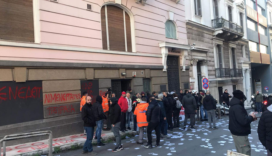Διαμαρτυρία λιμενεργατών της COSCO στον ΣΕΒ