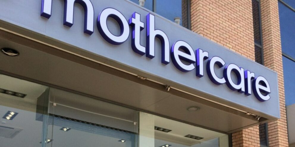 Mothercare: “Βουτιά” 67% στη μετοχή, λουκέτo στα καταστήματα της Μέσης Ανατολής