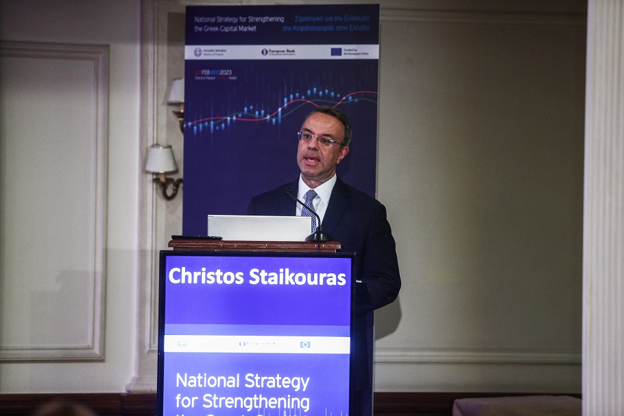 Εκδήλωση για την παρουσίαση της Στρατηγικής για την Ενίσχυση της Κεφαλαιαγοράς στην Ελλάδα από το υπουργείο Οικονομικών και την Ευρωπαϊκή Τράπεζα Ανασυγκρότησης και Ανάπτυξης (EBRD) @Eurokinissi