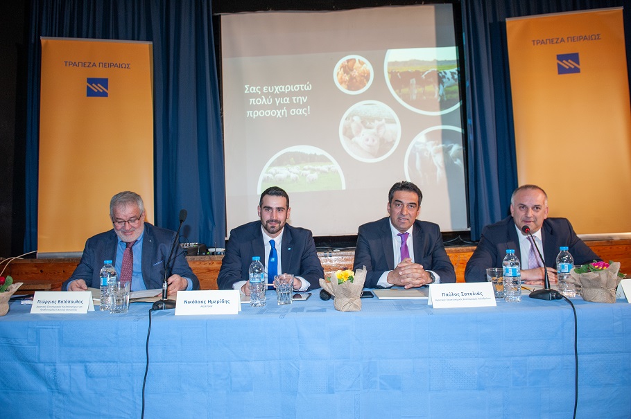 Τρ. Πειραιώς: Πρόγραμμα για αγρότες έως 25.000 ευρώ