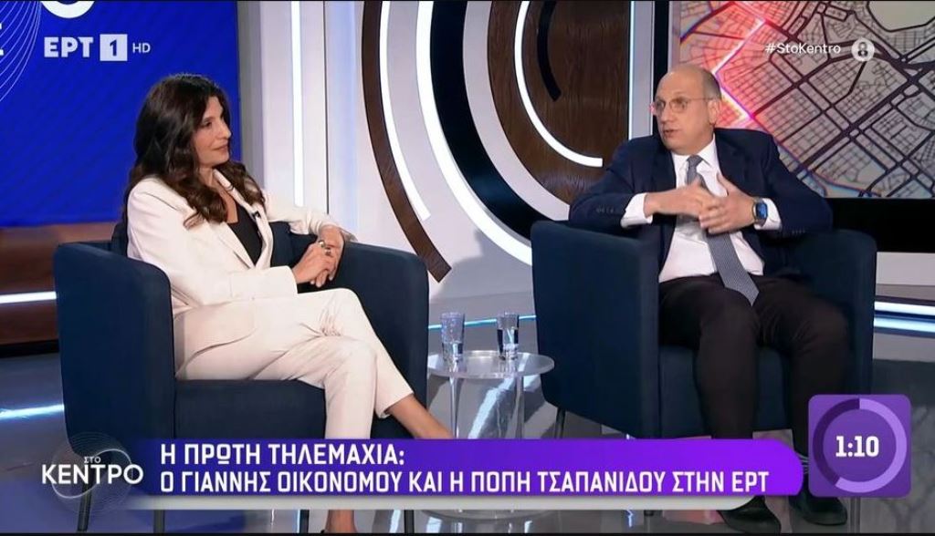 Πόπη Τσαπανίδου και Γιάννης Οικονόμου στην πρώτη τηλεμαχία @ Printscreen / ΕΡΤ