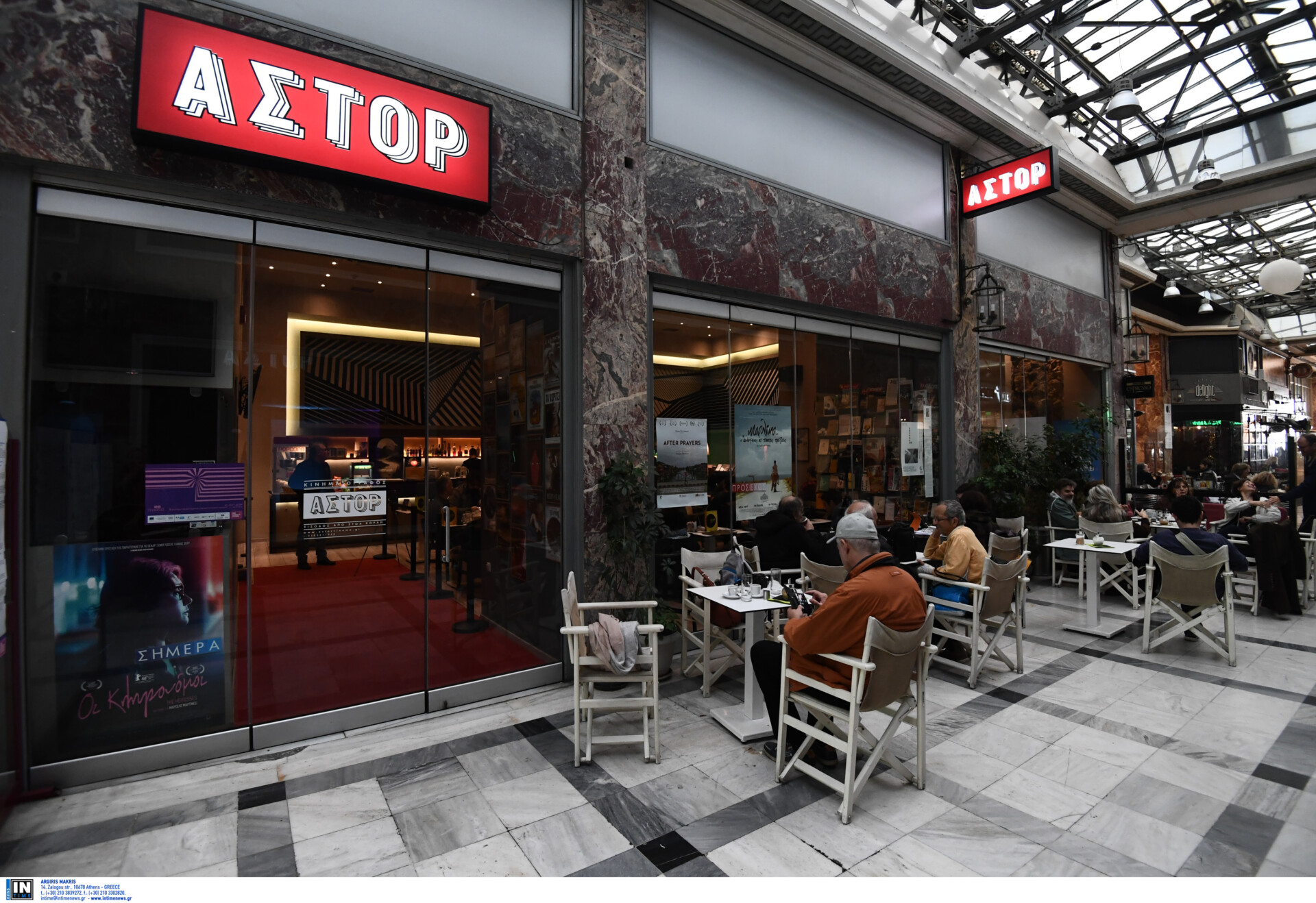 Ο κινηματογράφος Άστορ © intime,gr (ΜΙΧΑΛΗΣ ΒΑΡΑΚΛΑΣ)