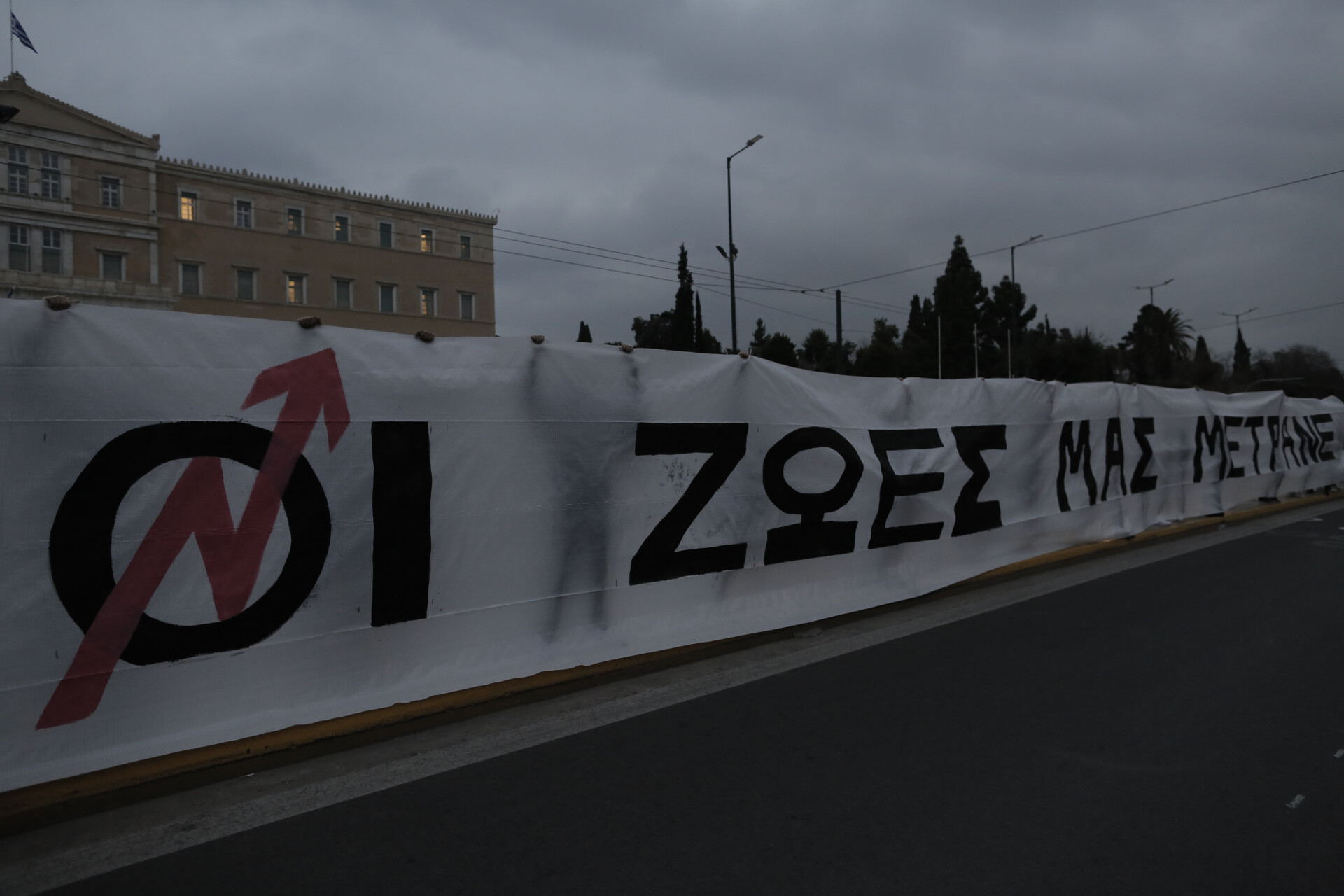Σύνταγμα: Επεισόδια μετά την πορεία για τα Τέμπη
