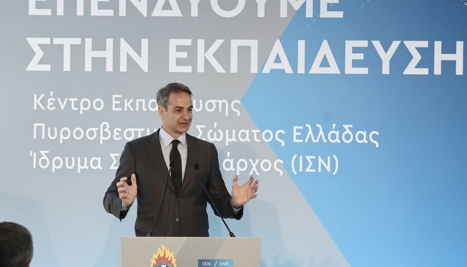 Κυριάκος Μητσοτάκης ©InTime