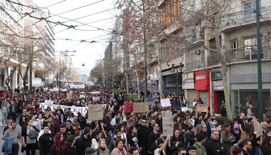 Διαδήλωση στο κέντρο της Αθήνας