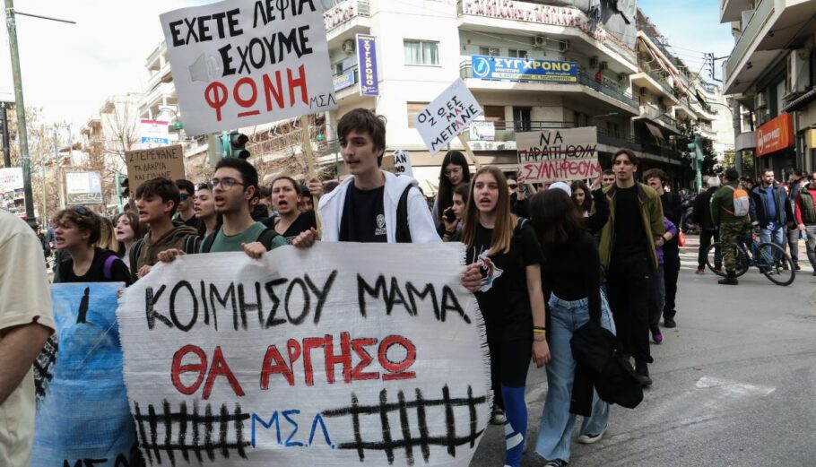 Απεργιακή συγκέντρωση στο Ηράκλειο Κρήτης για το σιδηροδρομικό δυστύχημα στα Τέμπη, Τετάρτη 8 Μαρτίου 2023 @ Eurokinissi / ΛΕΩΝΙΔΑΣ ΤΖΕΚΑΣ