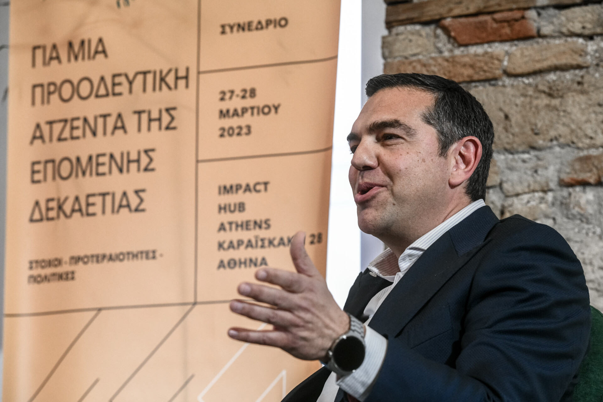 Ο πρόεδρος του ΣΥΡΙΖΑ - ΠΣ Αλέξης Τσίπρας © Ευρωκίνηση