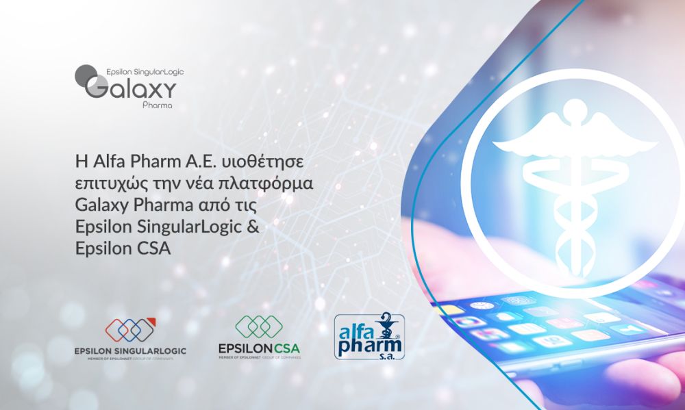 Alfa Pharm - Epsilon @ ΔΤ