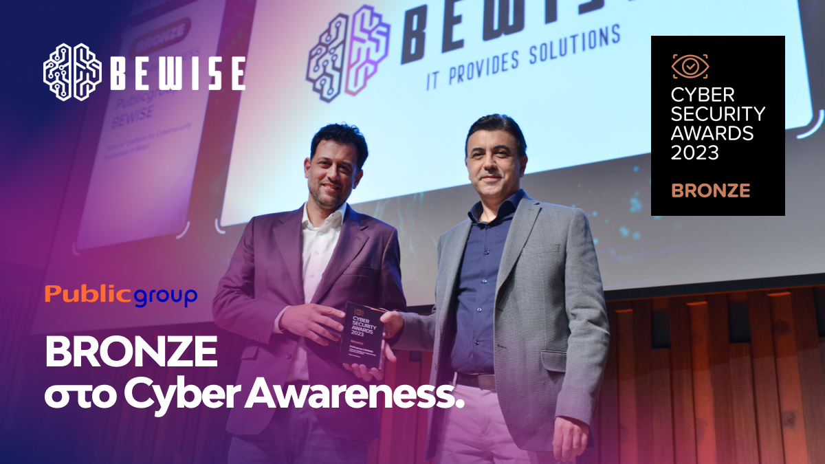 BEWISE: Διάκριση στα Cyber Security Awards για τoν Όμιλο Public