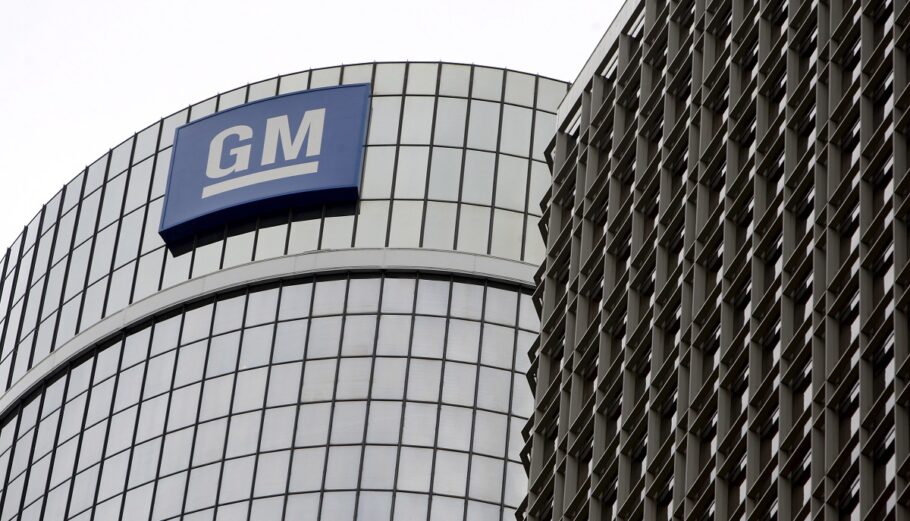 General Motors © EPA/JEFF KOWALSKY