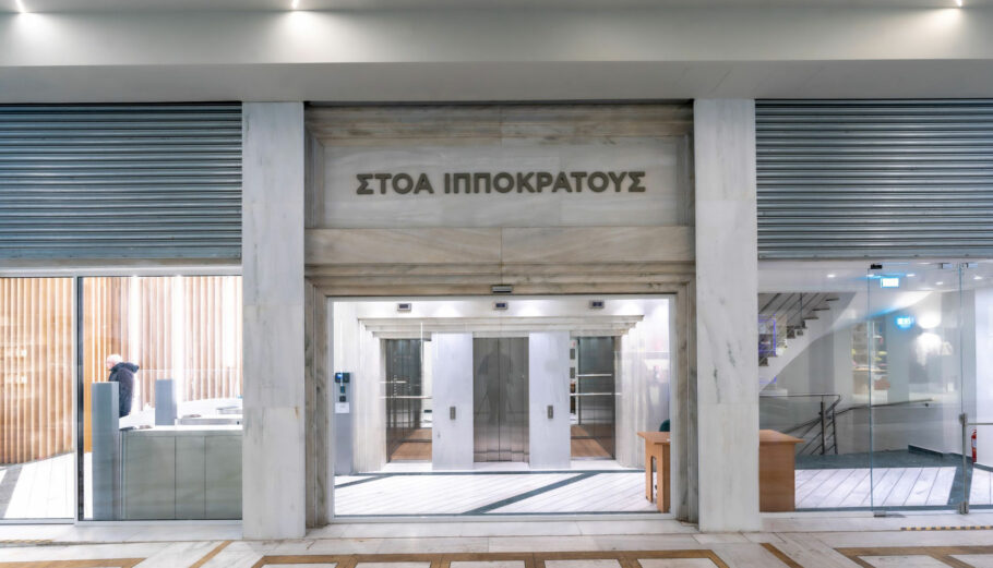 Εντυπωσιακή ανακατασκευή πολυώροφου κτιρίου επί της οδού Ιπποκράτους σε σύγχρονα γραφεία © Intrakat