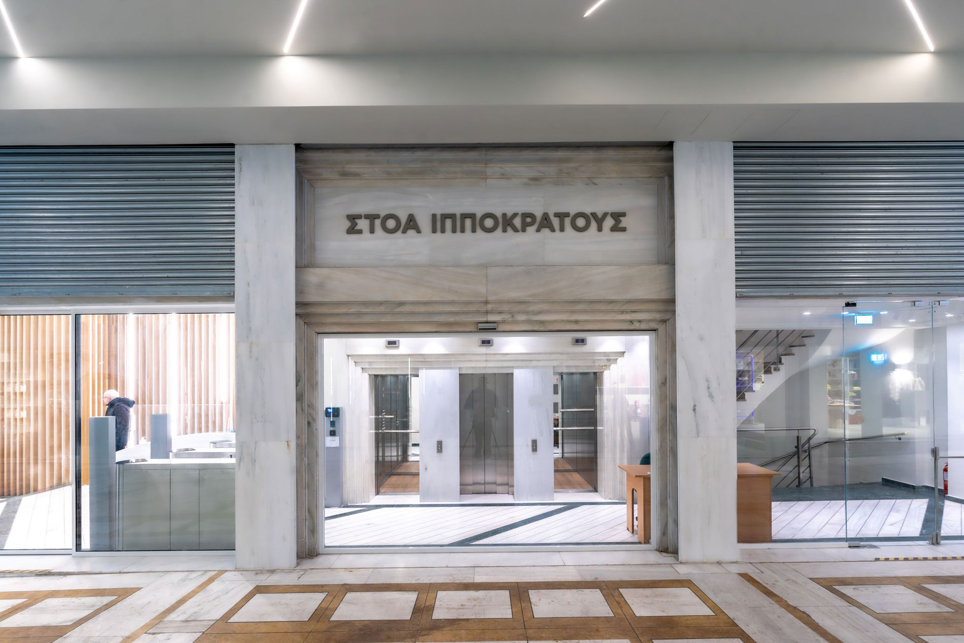 Εντυπωσιακή ανακατασκευή πολυώροφου κτιρίου επί της οδού Ιπποκράτους σε σύγχρονα γραφεία © Intrakat