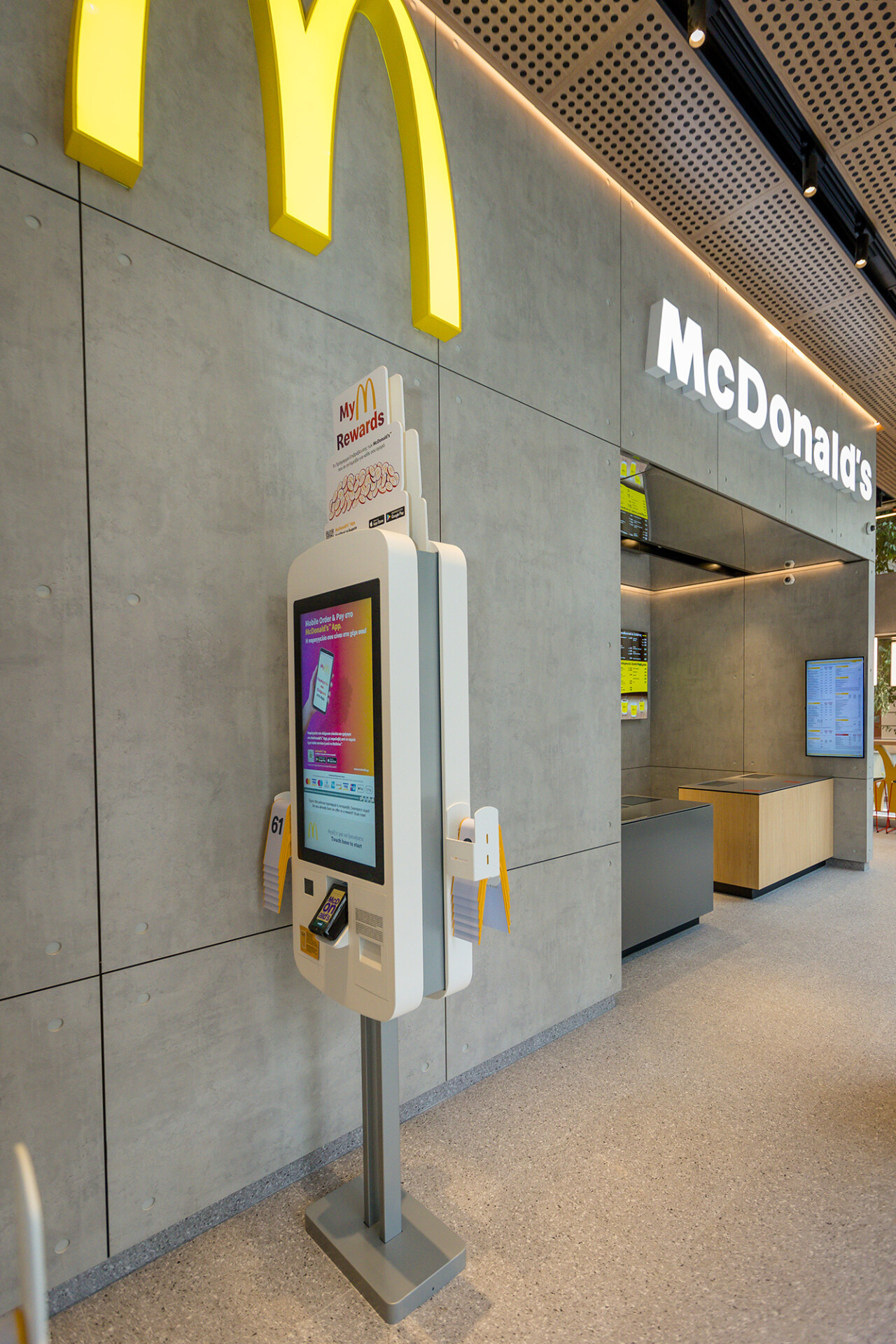 Νέο εστιατόριο McDonald’s στη Διονυσίου Αρεοπαγίτου © Premier Capital Ελλάς