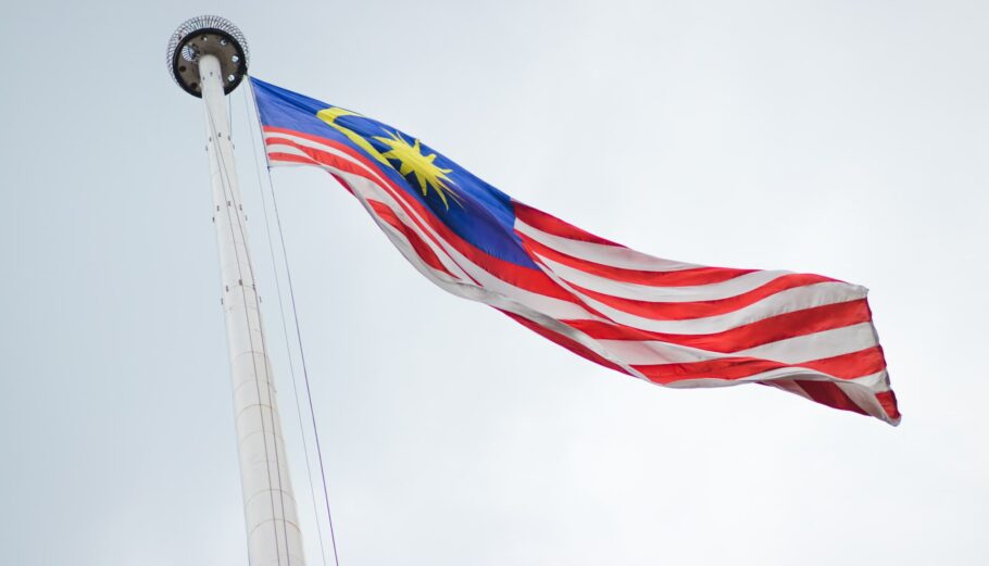 Η σημαία της Μαλαισίας ©Unsplash