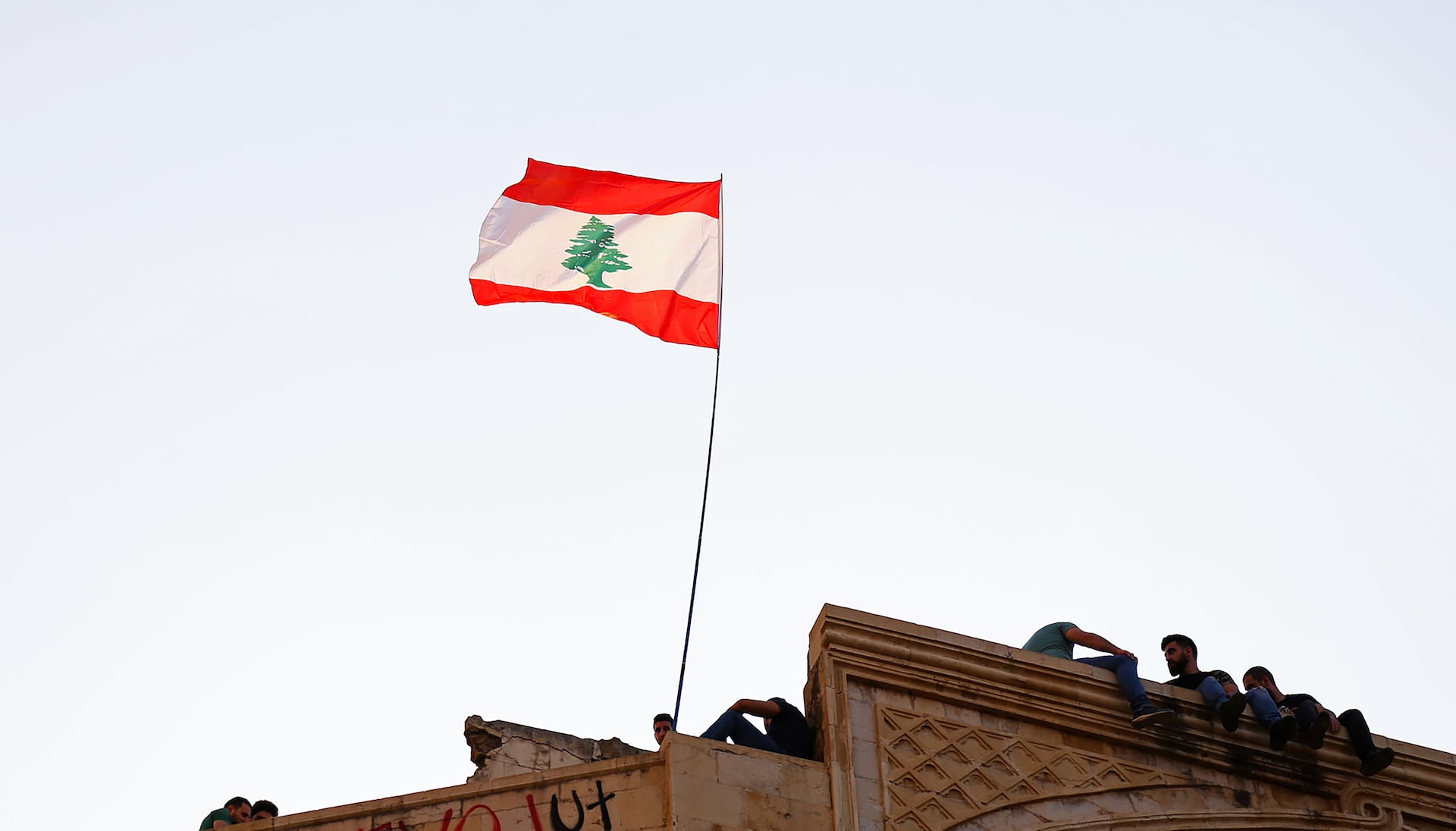 Λίβανος © Unsplash