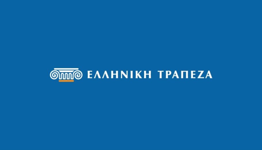 Ελληνική Τράπεζα Πηγή: Facebook.com/HellenicBankOfficial/