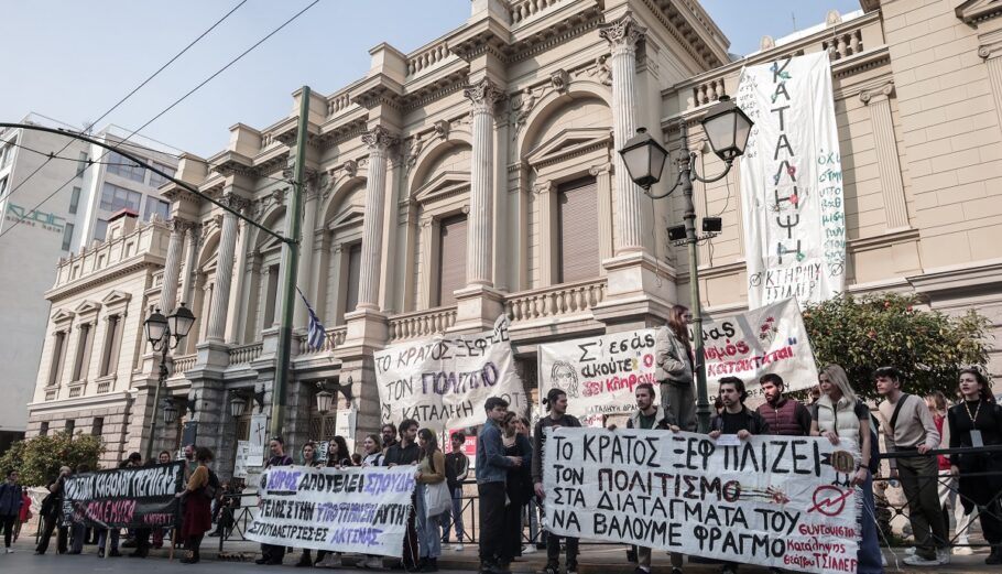 Η κατάληψη στο κτίριο Τσίλλερ © EUROKINISSI