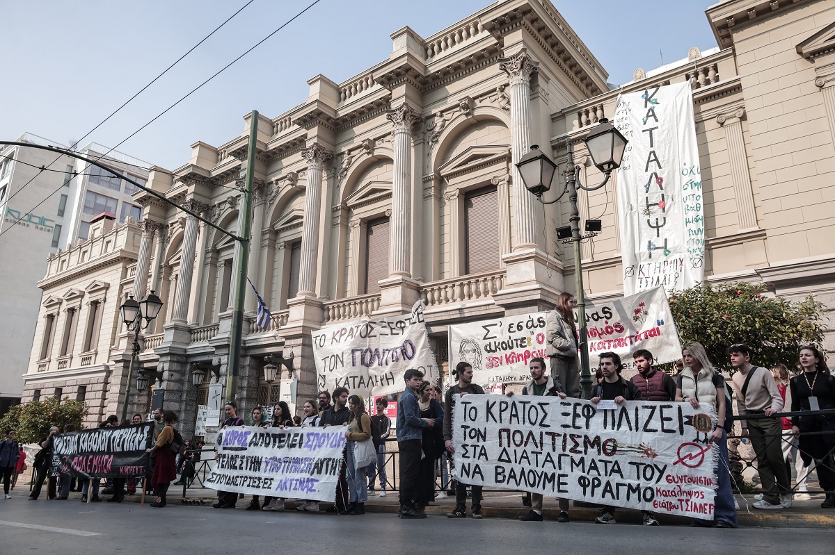 Η κατάληψη στο κτίριο Τσίλλερ © EUROKINISSI