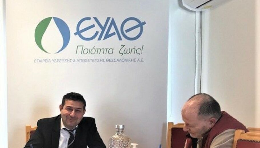 Υπεγράφη στα γραφεία της ΕΥΑΘ σύμβαση @eyath.gr για την περιβαλλοντική αναβάθμιση της Εγκατάστασης Επεξεργασίας Λυμάτων (ΕΕΛ) «Αίνεια»