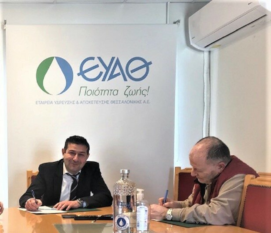 ΕΥΑΘ: Επενδύσεις 6,5 εκατ. ευρώ – Τι αφορούν